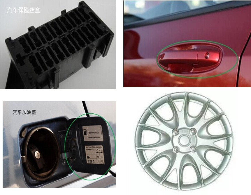 改性PPO/PPE PA 合金