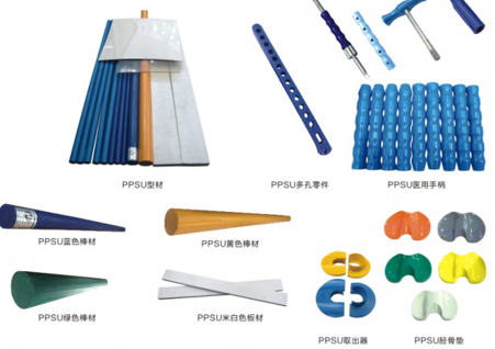 特种塑料 医疗应用